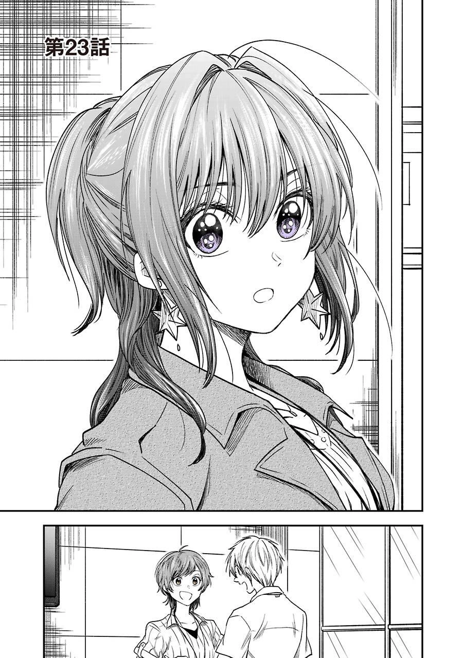 Awkward Senpai Chapter 23 - 4