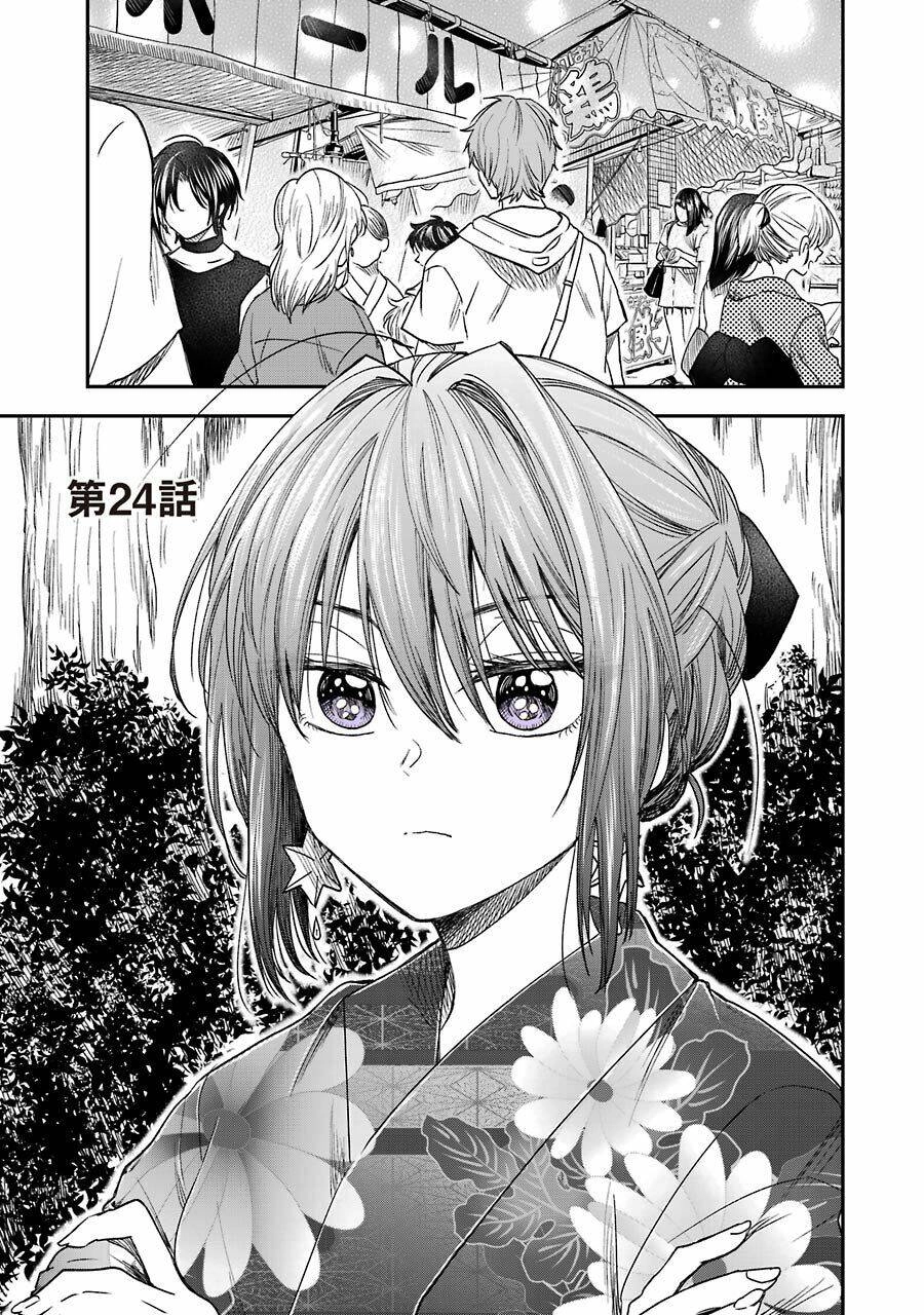 Awkward Senpai Chapter 24 - 3