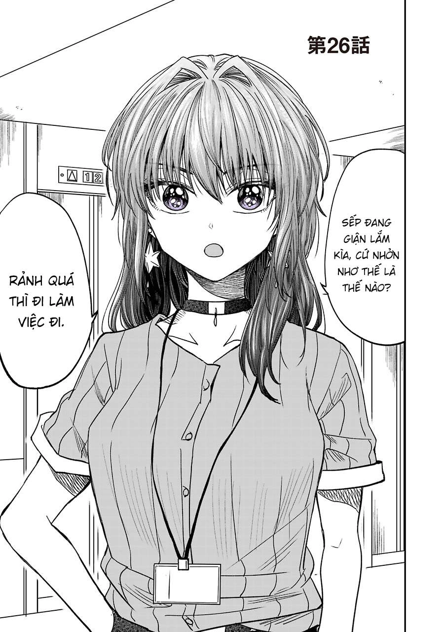 Awkward Senpai Chapter 26 - 3