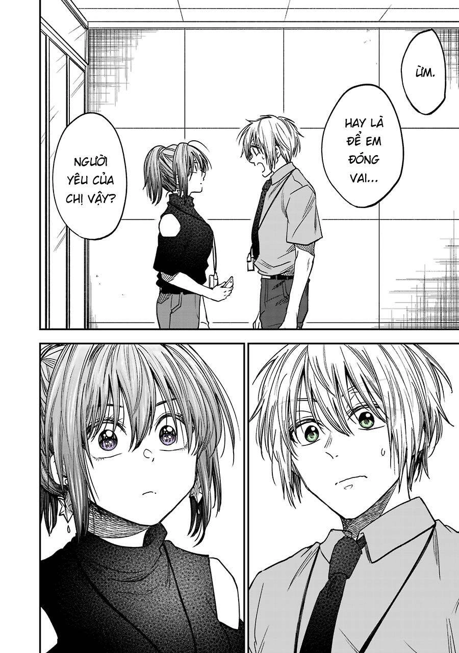 Awkward Senpai Chapter 31 - 6