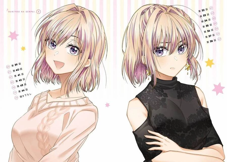 Awkward Senpai Chapter 32 - 5