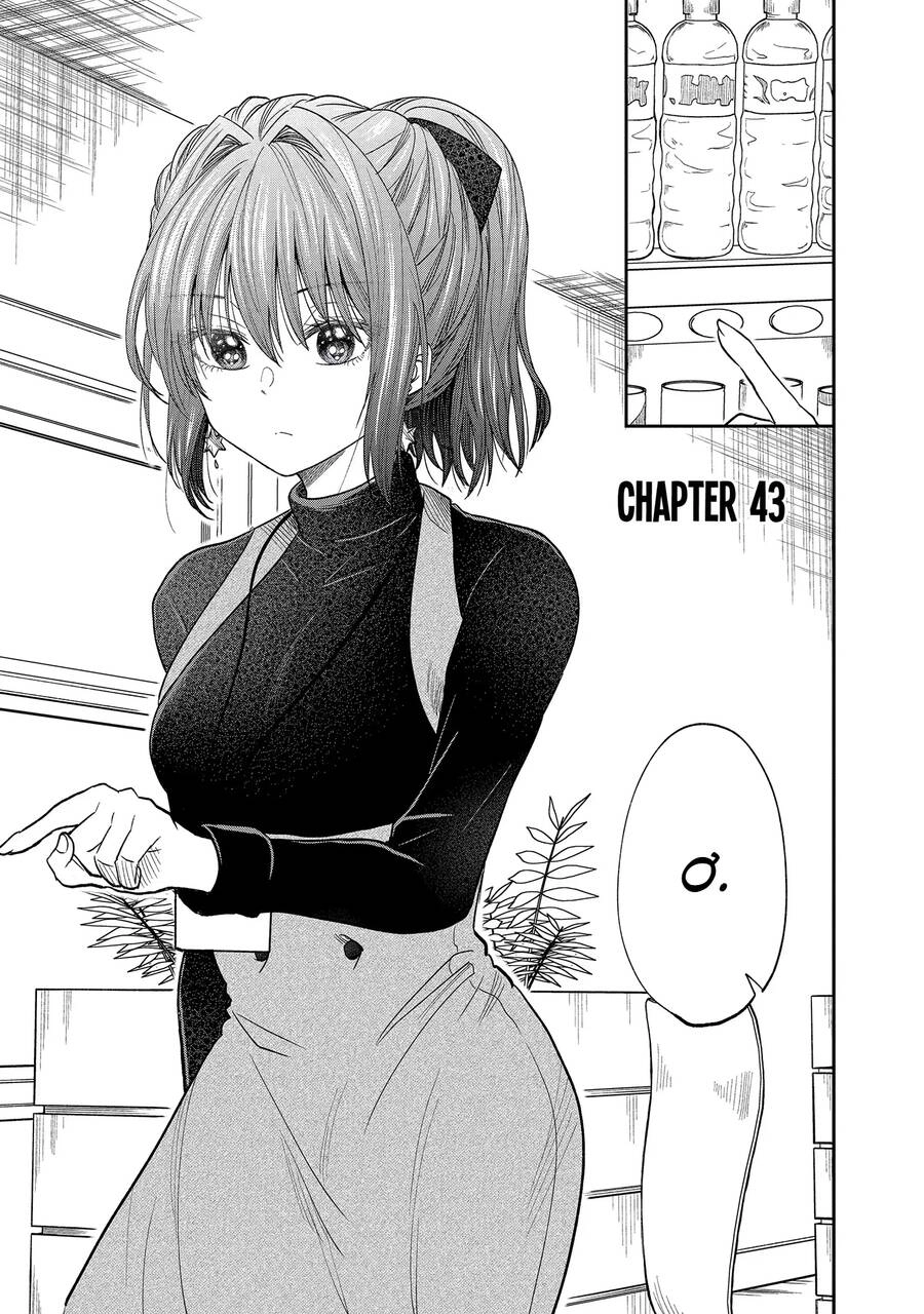 Awkward Senpai Chapter 43 - 2