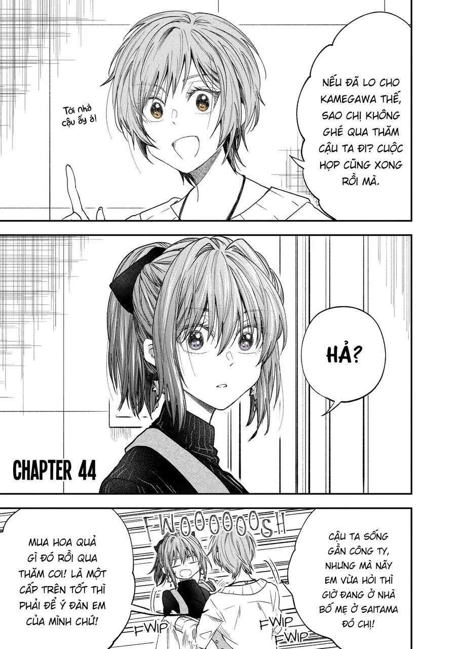 Awkward Senpai Chapter 44 - 2