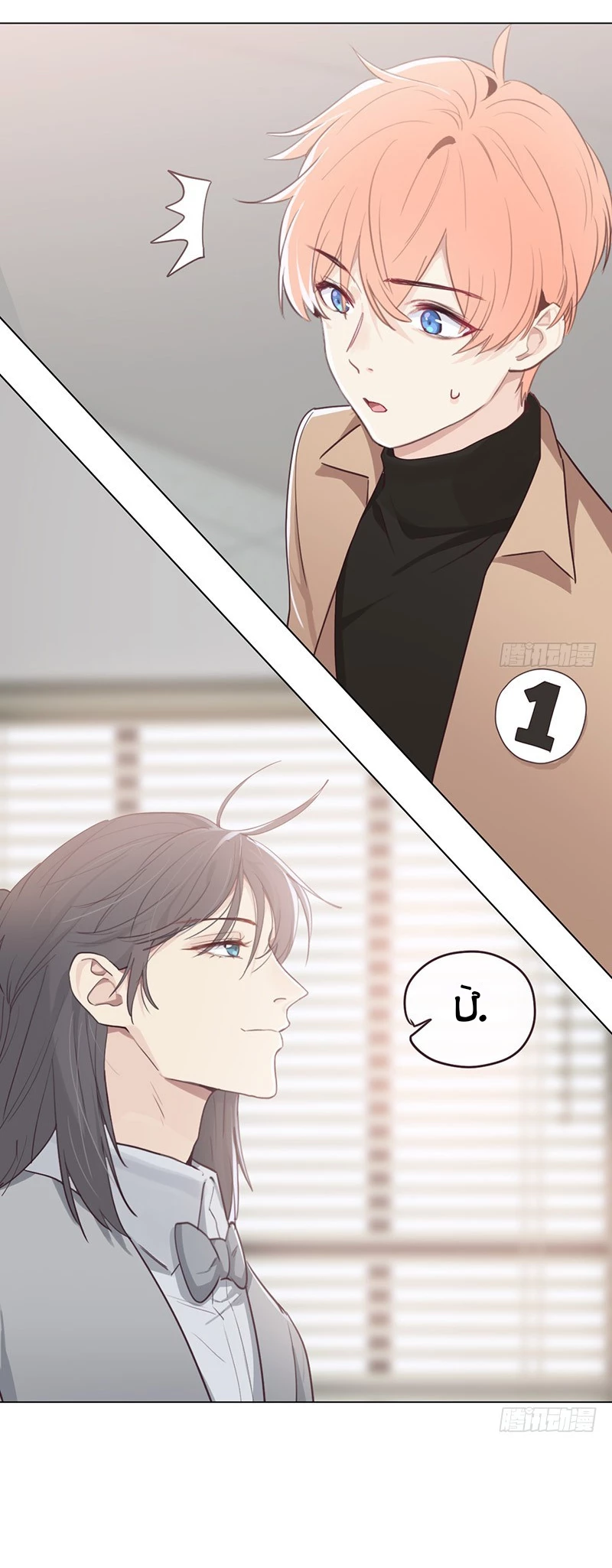 Tương Nhu Dịch Mộc Chapter 60 - 25