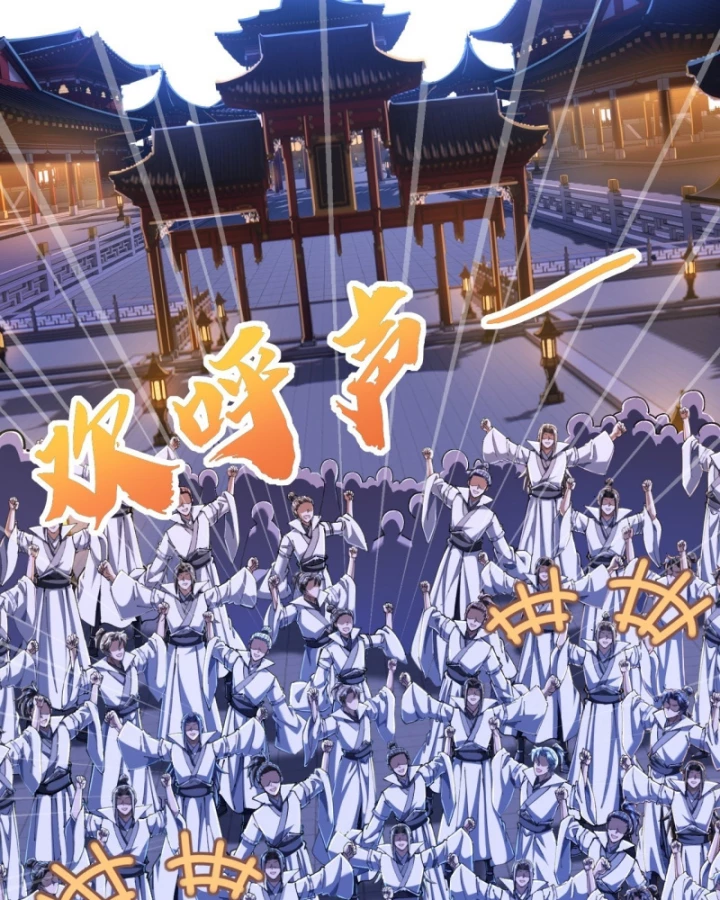 Tu Tiên Thần Tốc Chapter 22 - 49