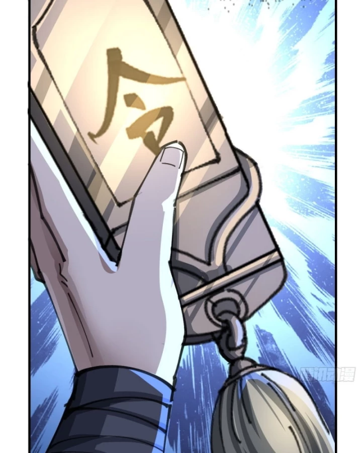 Tu Tiên Thần Tốc Chapter 25 - 25