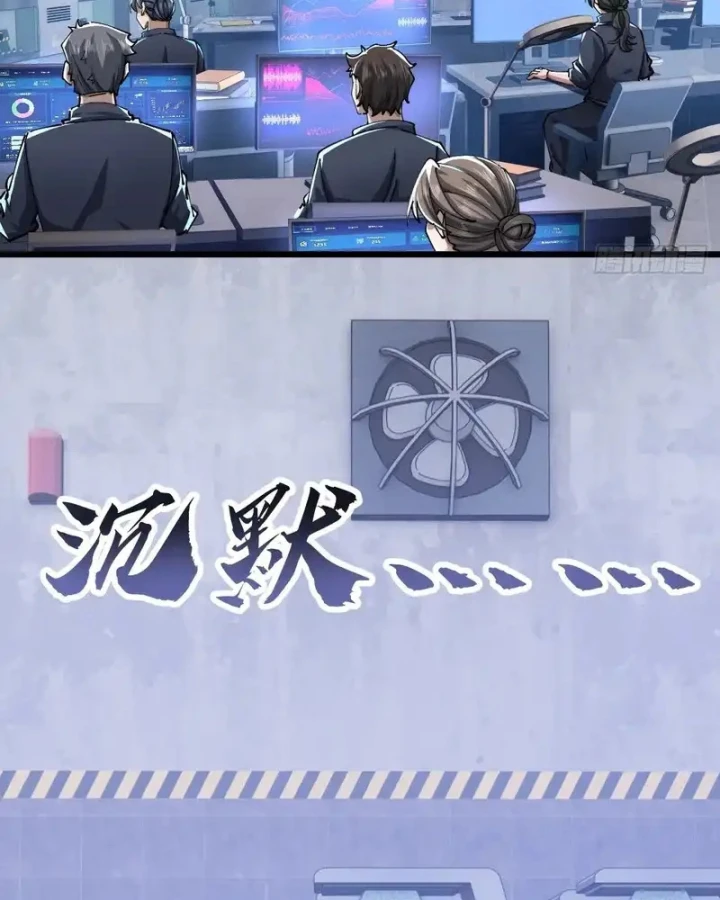 Tu Tiên Thần Tốc Chapter 52 - 33