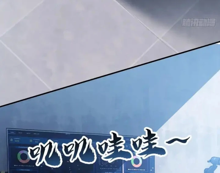 Tu Tiên Thần Tốc Chapter 53 - 20