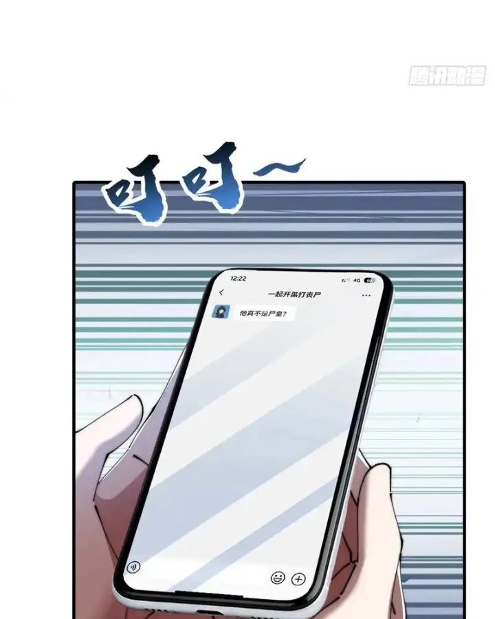 Tu Tiên Thần Tốc Chapter 53 - 24