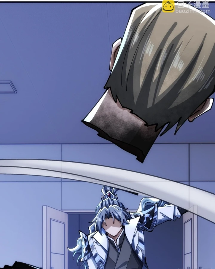 Tu Tiên Thần Tốc Chapter 54 - 43