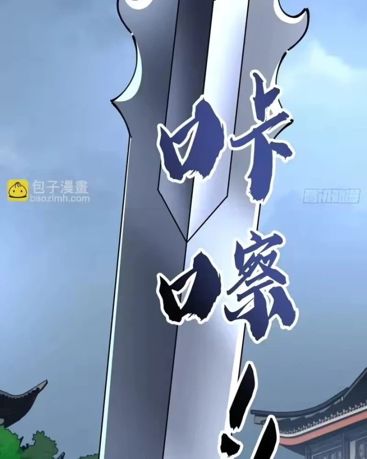 Tu Tiên Thần Tốc Chapter 59 - 9