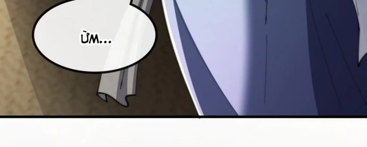 Tu Tiên Thần Tốc Chapter 66 - 68