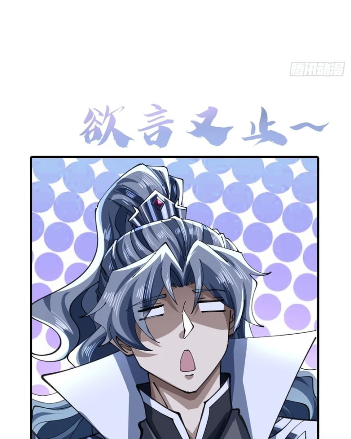 Tu Tiên Thần Tốc Chapter 71 - 81