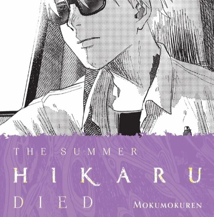 Mùa Hè Hikaru Chết Chapter 39.3 - 2