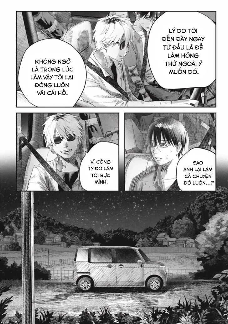 Mùa Hè Hikaru Chết Chapter 39.3 - 7