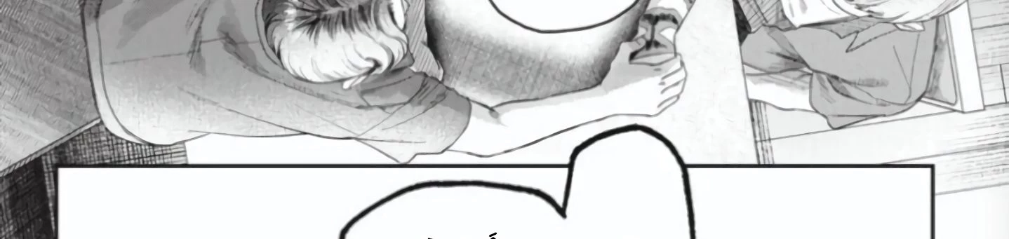 Mùa Hè Hikaru Chết Chapter 40 - 54