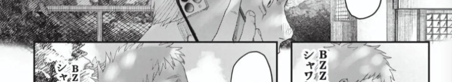 Mùa Hè Hikaru Chết Chapter 40 - 67