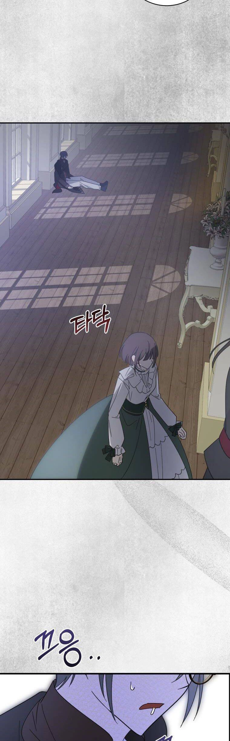 Bạo Chúa Thân Mến Chapter 14 - 35