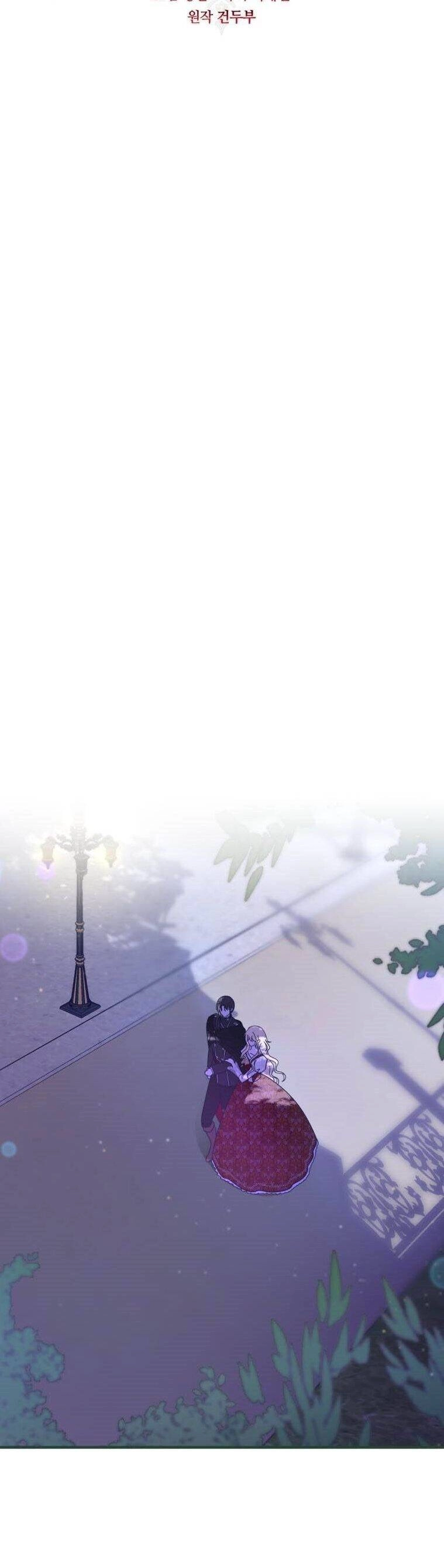 Bạo Chúa Thân Mến Chapter 16 - 11