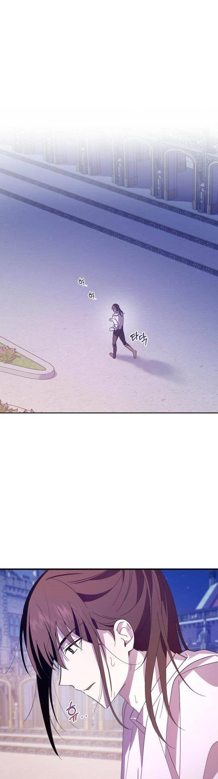 Bạo Chúa Thân Mến Chapter 17 - 2