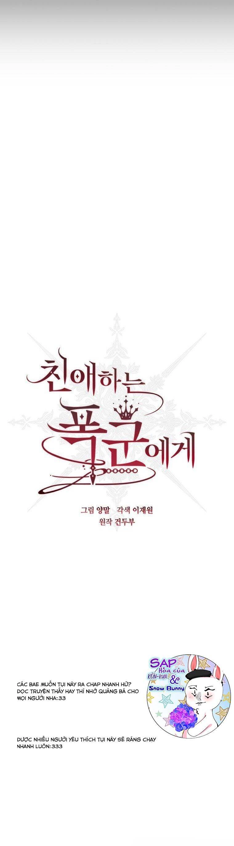 Bạo Chúa Thân Mến Chapter 17 - 16