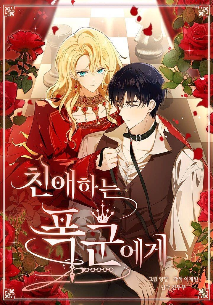 Bạo Chúa Thân Mến Chapter 26 - 1