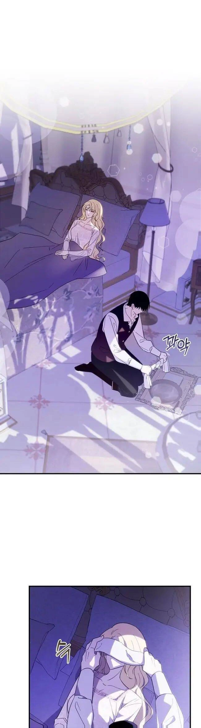 Bạo Chúa Thân Mến Chapter 27 - 15