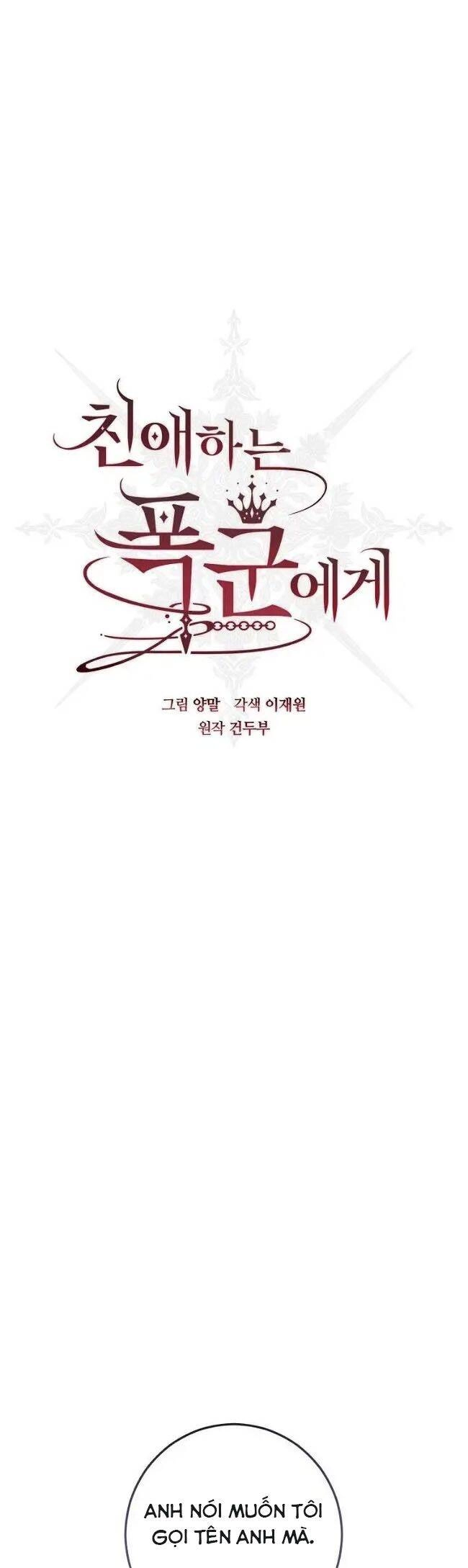 Bạo Chúa Thân Mến Chapter 28 - 2