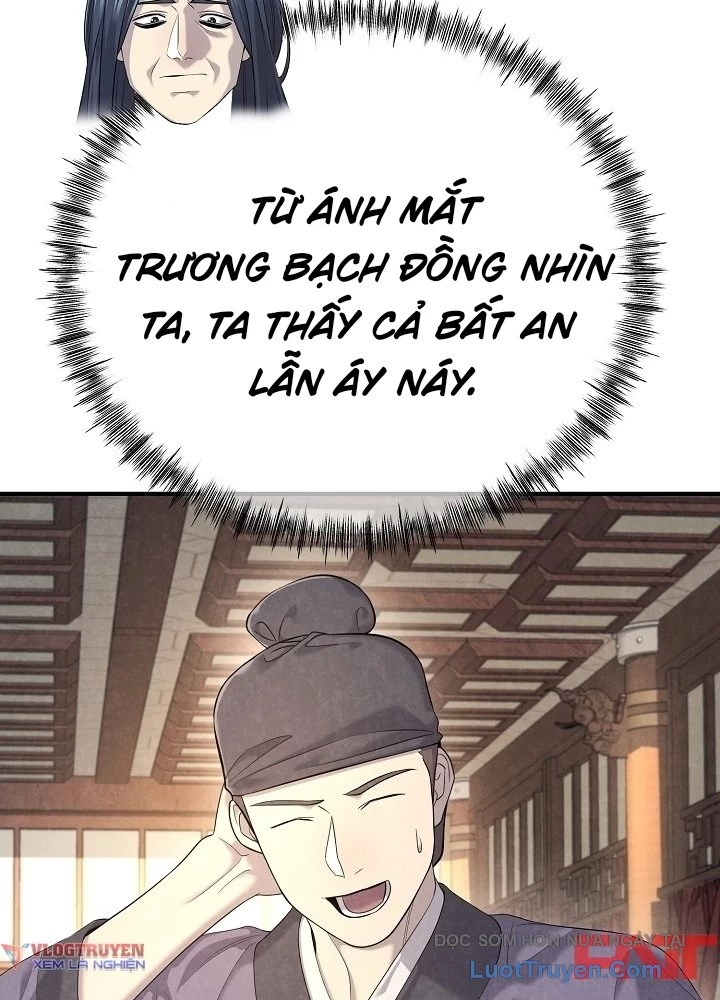 Độc Chiếm Kỳ Duyên Chapter 21 - 117