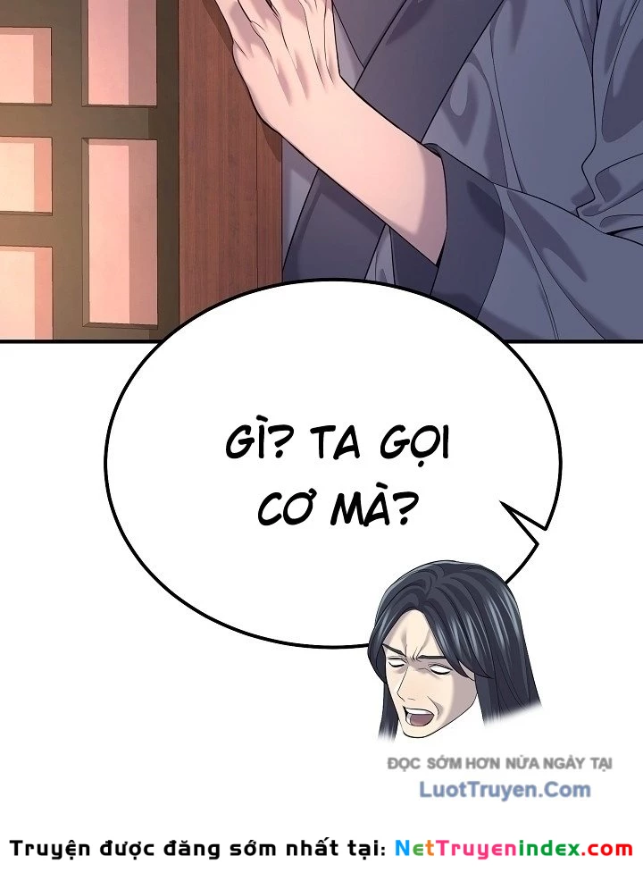 Độc Chiếm Kỳ Duyên Chapter 21 - 124