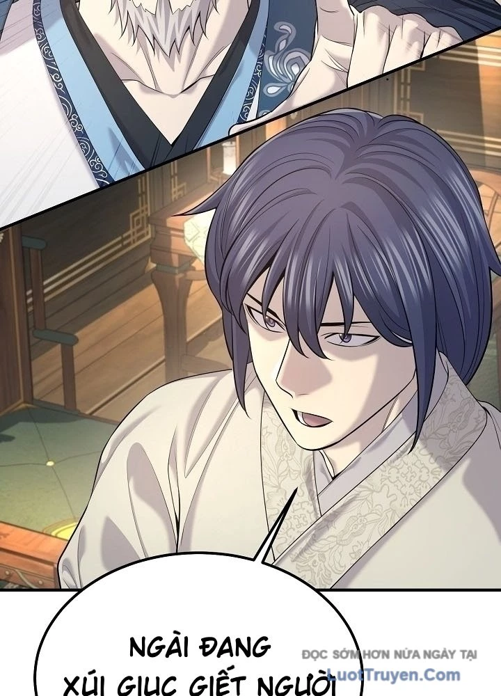 Độc Chiếm Kỳ Duyên Chapter 24 - 107