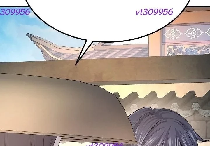 Độc Chiếm Kỳ Duyên Chapter 25 - 17