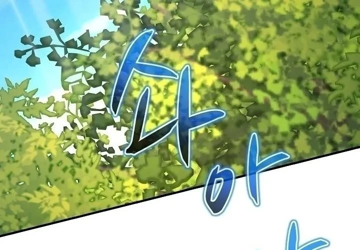 Độc Chiếm Kỳ Duyên Chapter 25 - 76