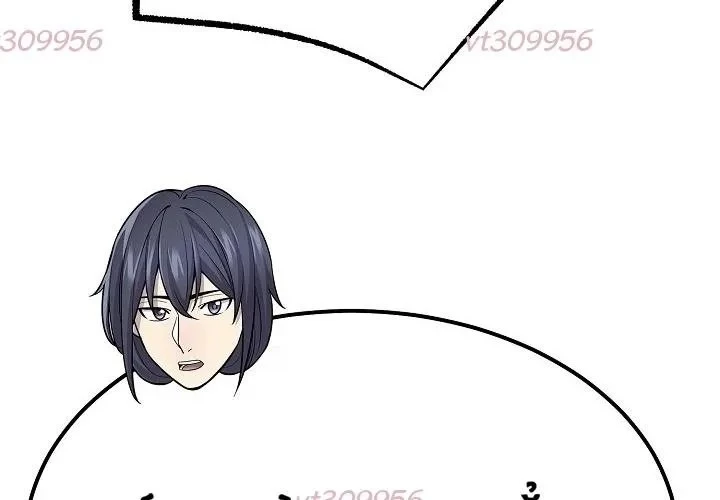 Độc Chiếm Kỳ Duyên Chapter 25 - 151