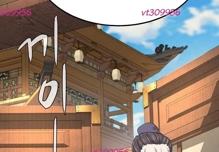 Độc Chiếm Kỳ Duyên Chapter 25 - 153