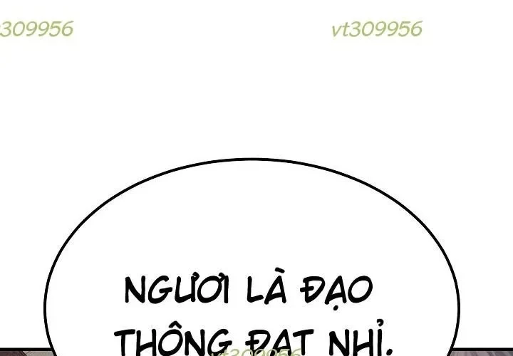 Độc Chiếm Kỳ Duyên Chapter 25 - 155