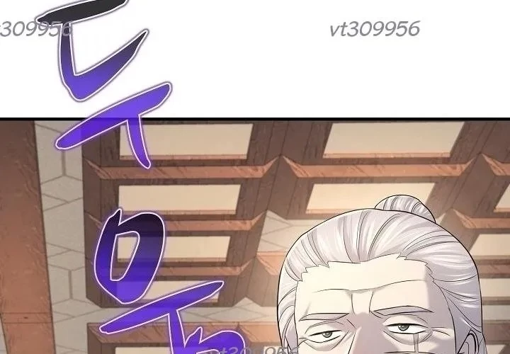 Độc Chiếm Kỳ Duyên Chapter 25 - 159