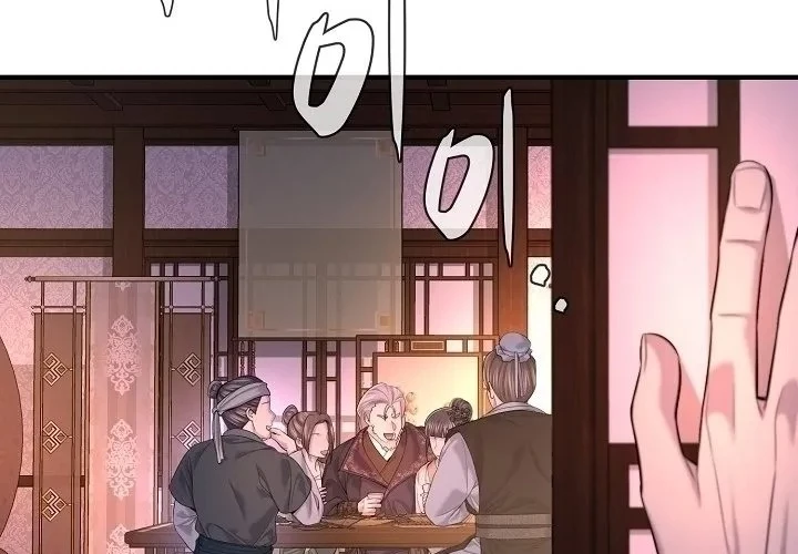 Độc Chiếm Kỳ Duyên Chapter 25 - 209