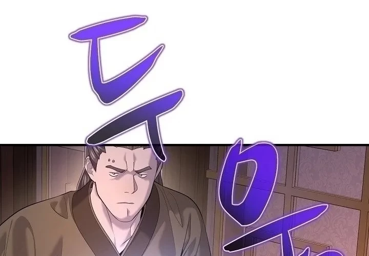 Độc Chiếm Kỳ Duyên Chapter 25 - 224