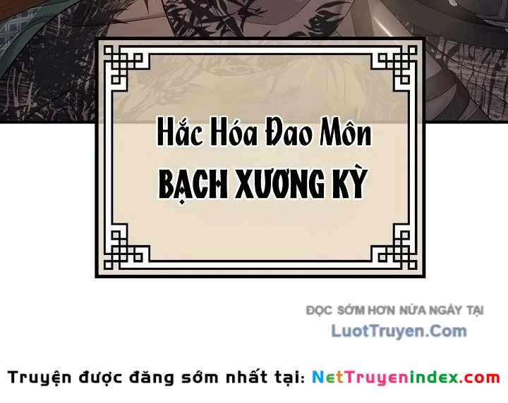 Độc Chiếm Kỳ Duyên Chapter 25 - 227