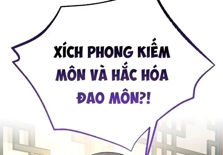 Độc Chiếm Kỳ Duyên Chapter 25 - 245