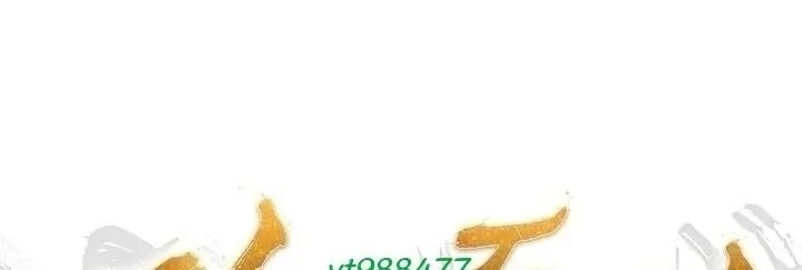 Độc Chiếm Kỳ Duyên Chapter 26 - 15