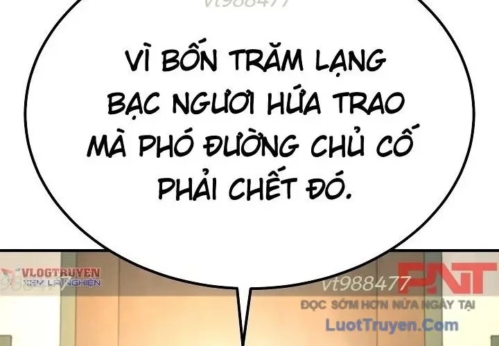 Độc Chiếm Kỳ Duyên Chapter 26 - 22