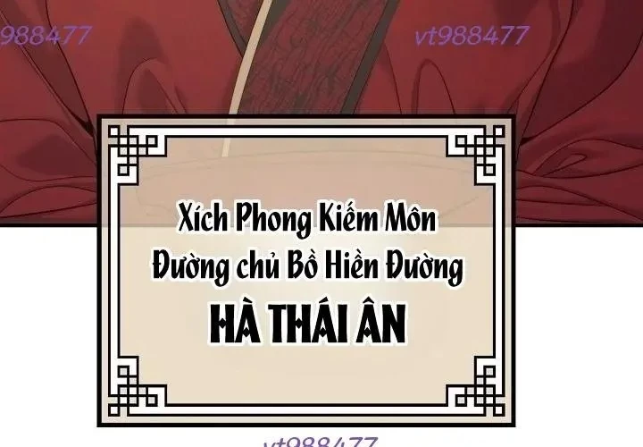 Độc Chiếm Kỳ Duyên Chapter 26 - 25