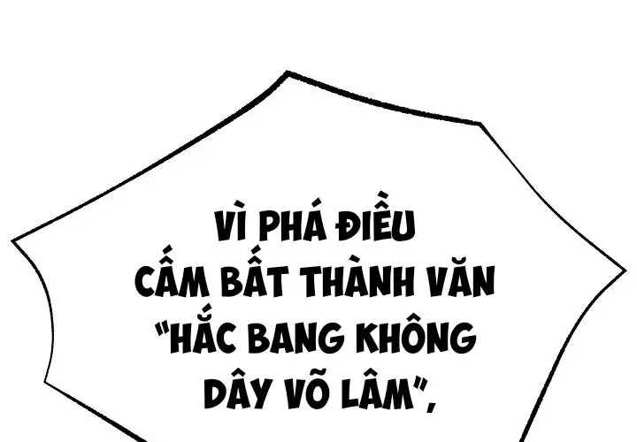 Độc Chiếm Kỳ Duyên Chapter 26 - 64