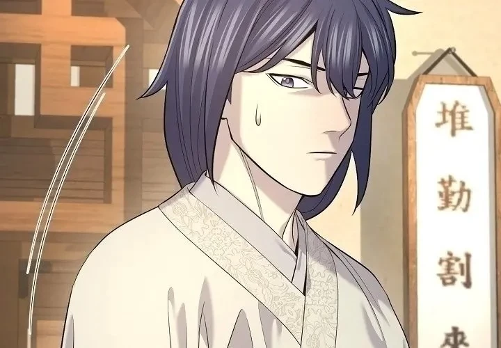 Độc Chiếm Kỳ Duyên Chapter 26 - 112