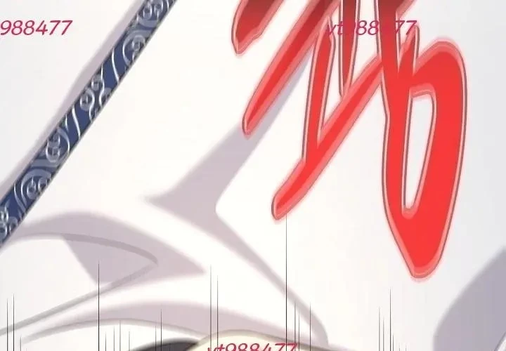 Độc Chiếm Kỳ Duyên Chapter 26 - 127