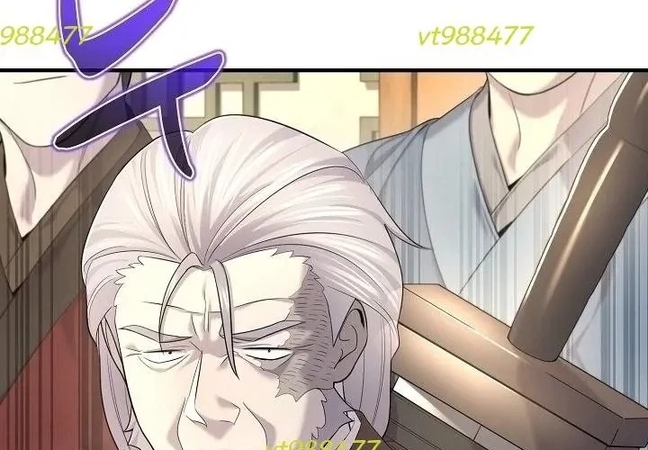 Độc Chiếm Kỳ Duyên Chapter 26 - 142