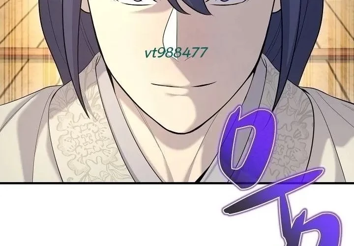 Độc Chiếm Kỳ Duyên Chapter 26 - 145