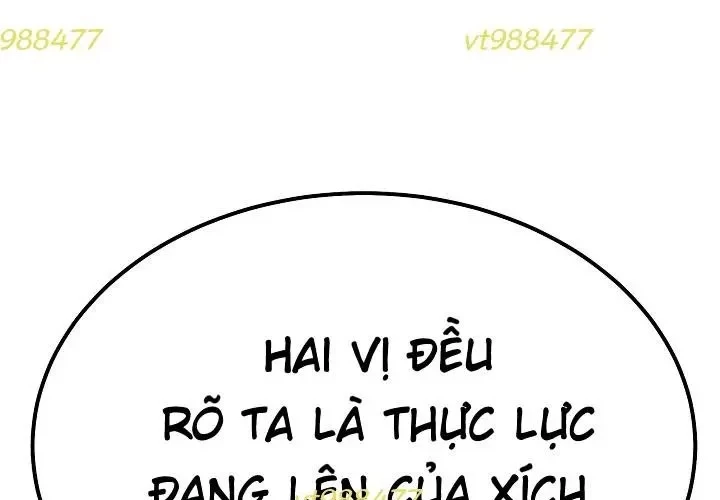 Độc Chiếm Kỳ Duyên Chapter 26 - 155